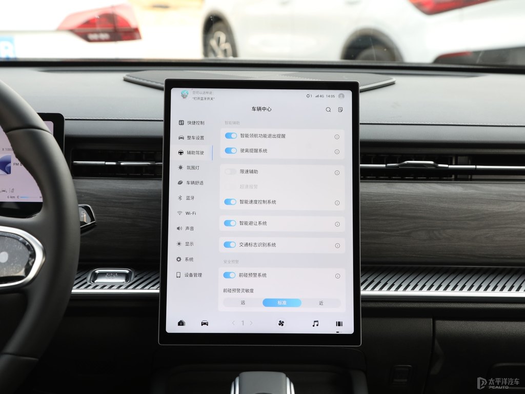 珍珠白瑞虎7整車外觀外觀圖片