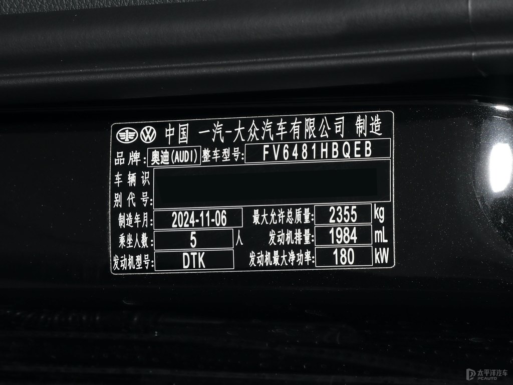 傳奇黑奧迪Q5L細節(jié)其它細節(jié)圖片