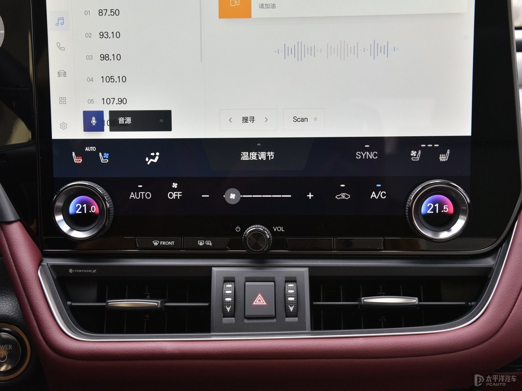超音速石英白雷克薩斯ES中控內(nèi)飾圖片
