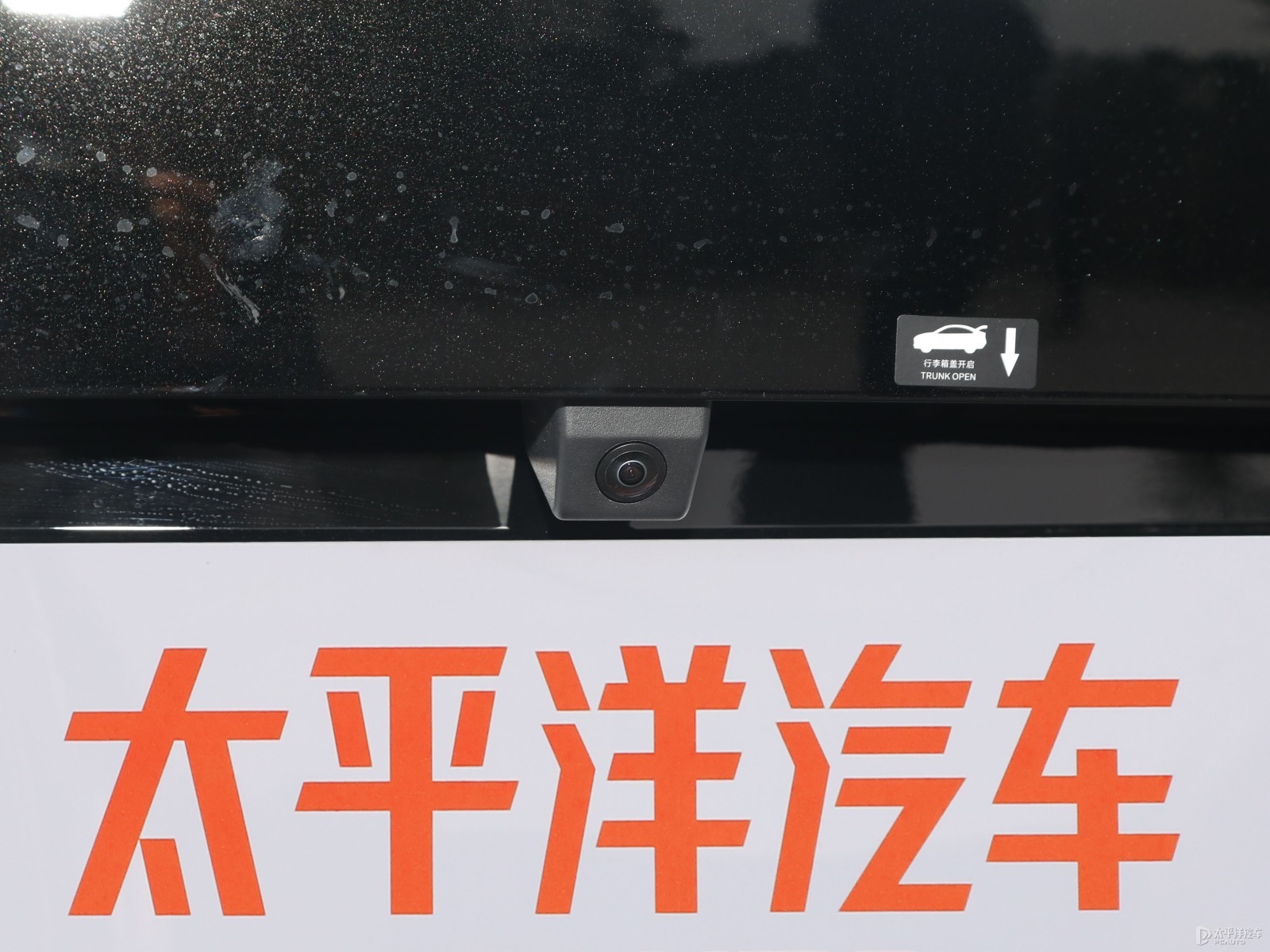 騰勢(shì)Z9GT外觀高清大圖