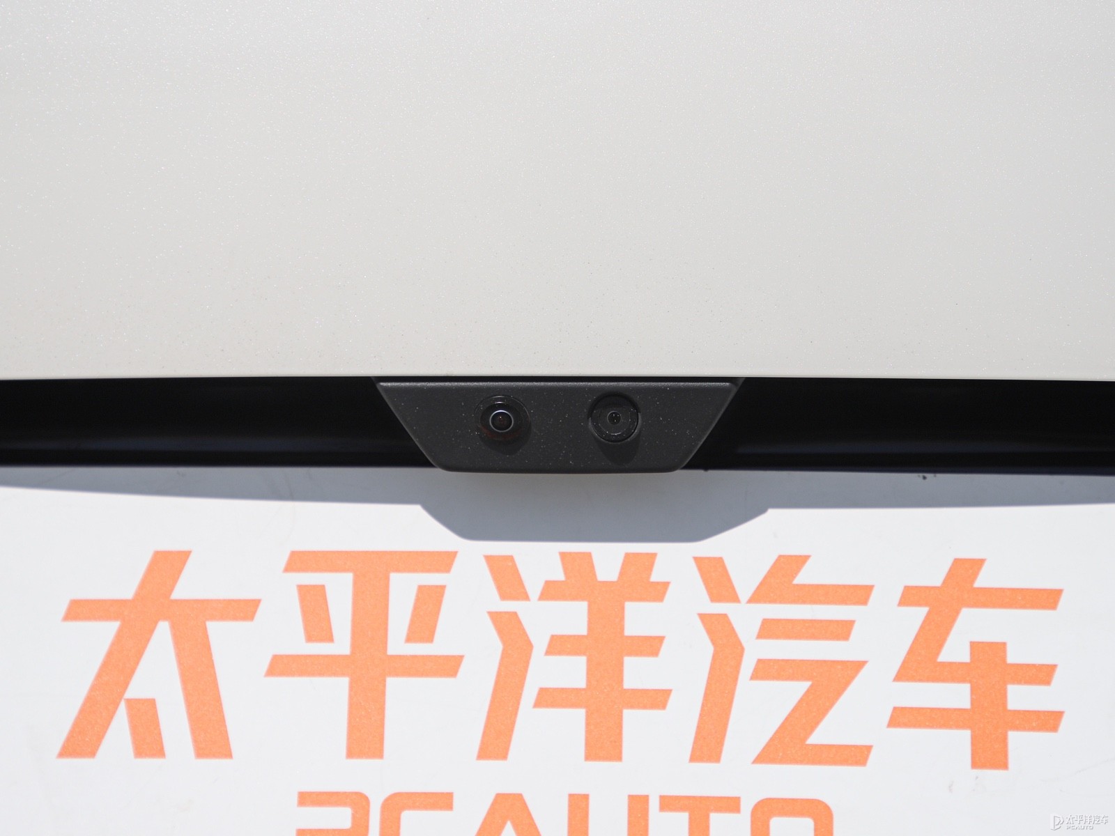 騰勢(shì)Z9外觀高清大圖
