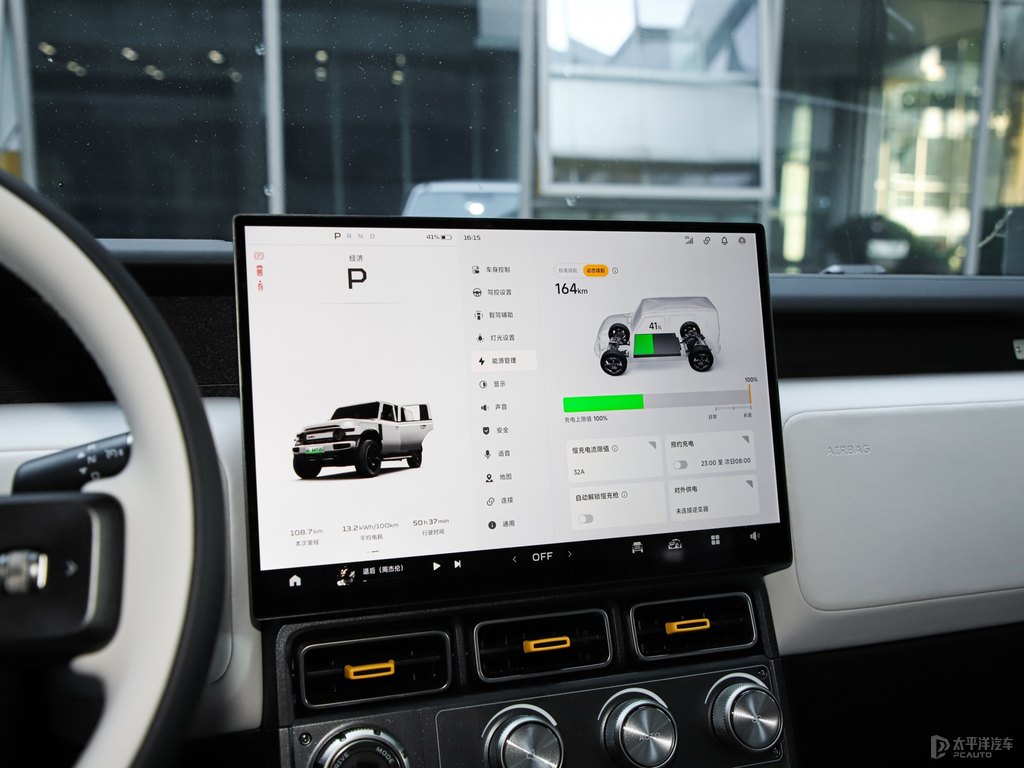 yiCAR V23п؃(ni)DƬ