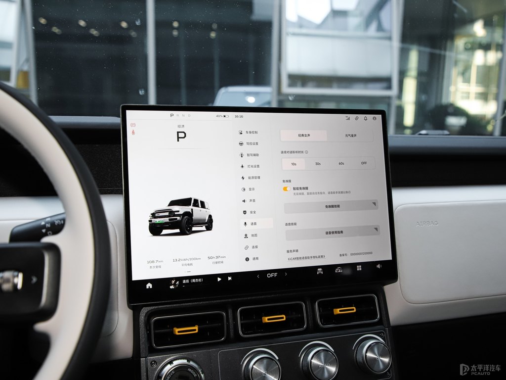 yiCAR V23п؃(ni)DƬ