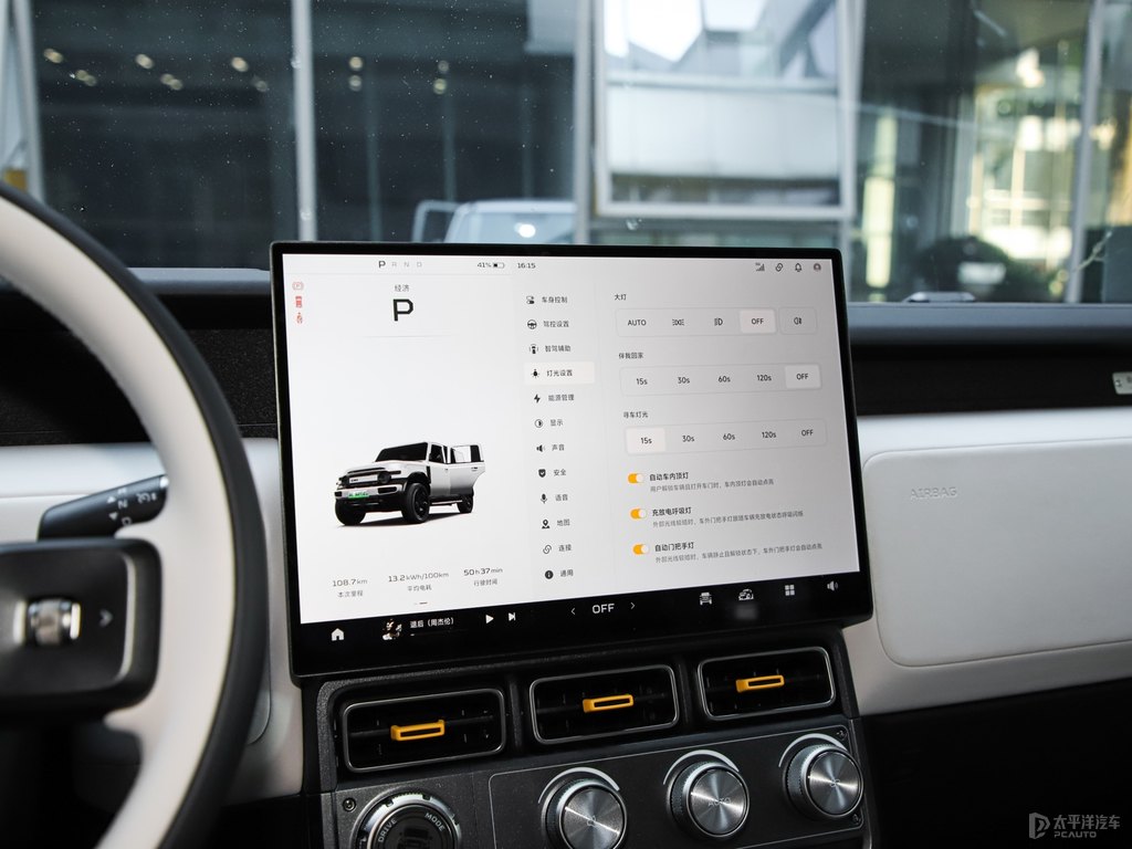 yiCAR V23п؃(ni)DƬ
