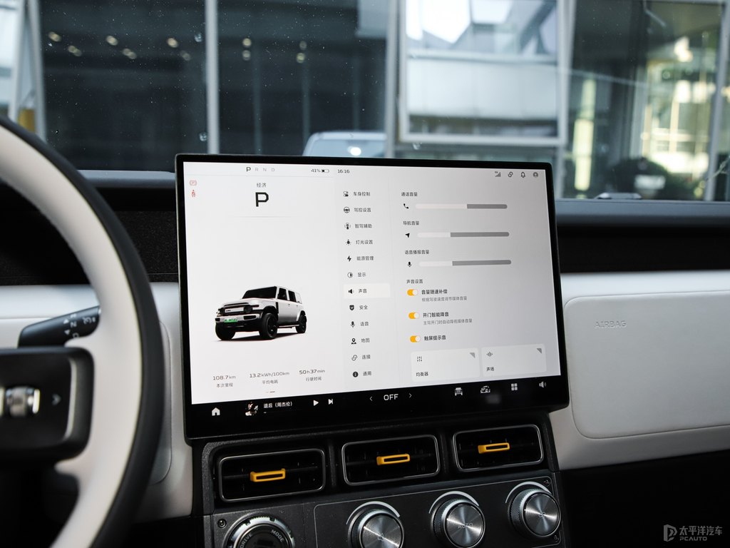 yiCAR V23п؃(ni)DƬ