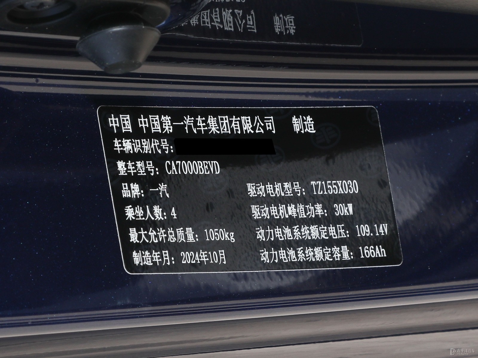 奔騰小馬細節(jié)高清大圖
