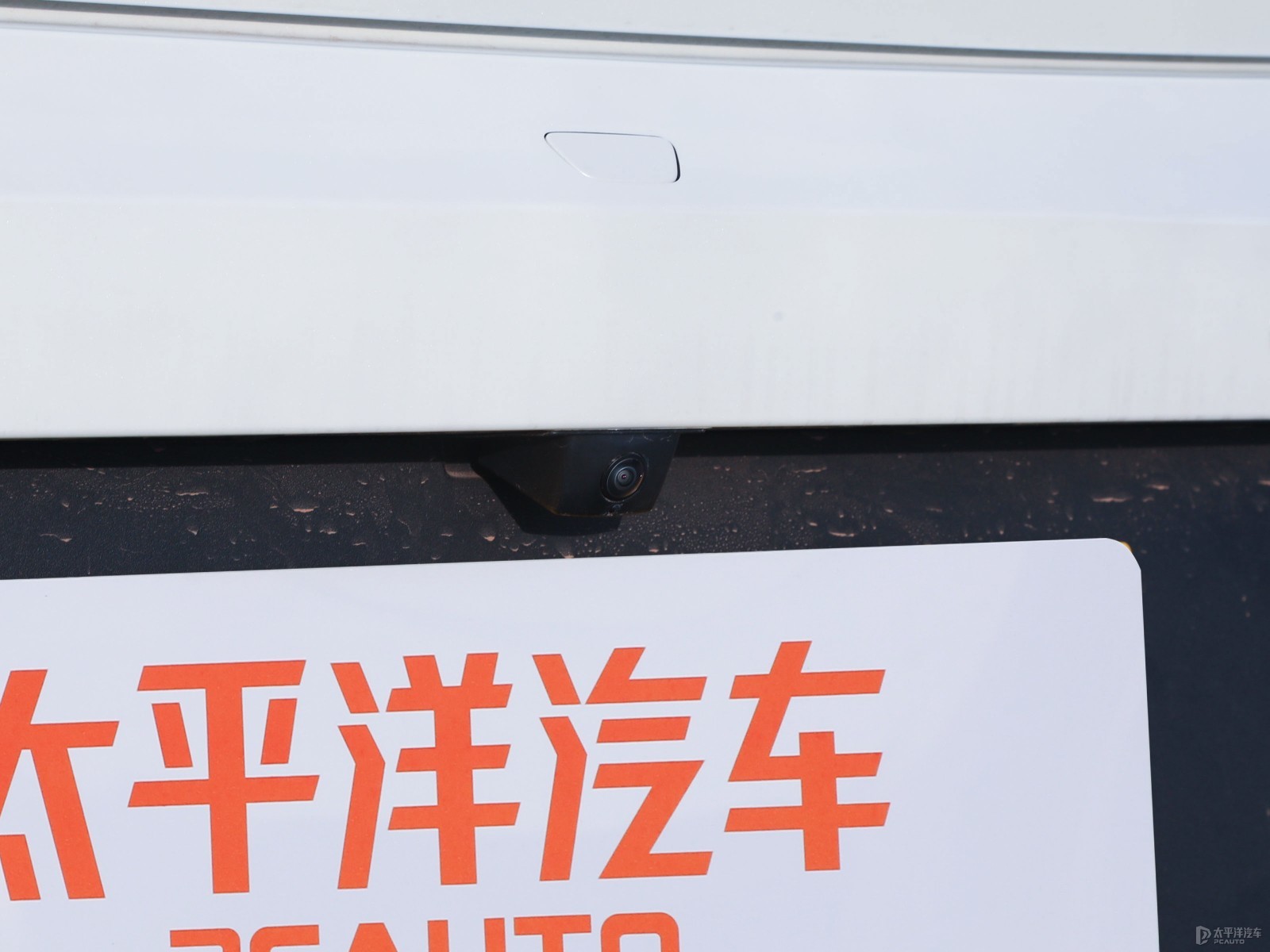 MG7外觀高清大圖
