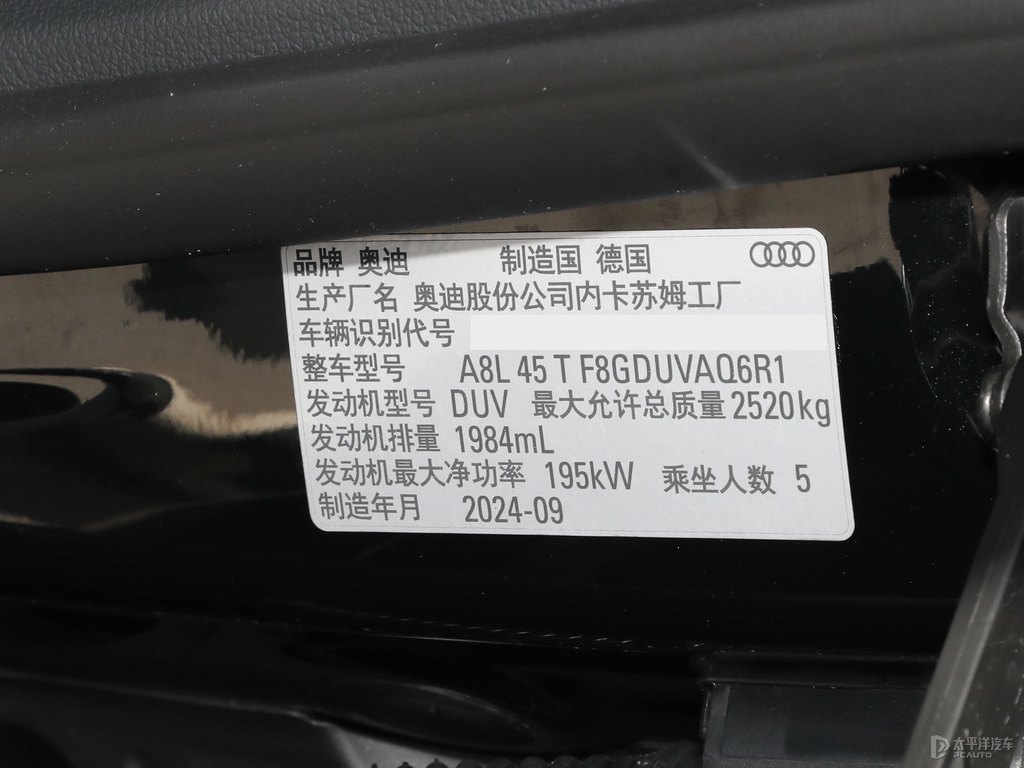 傳奇黑奧迪A8L細(xì)節(jié)其它細(xì)節(jié)圖片