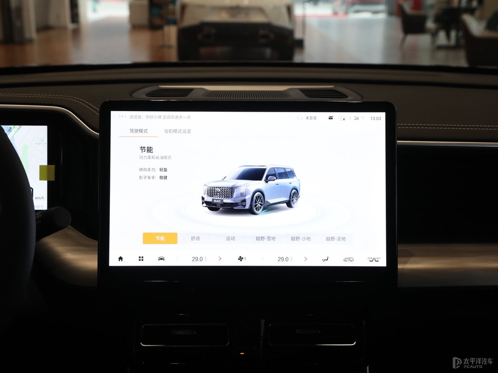 典雅黑傳祺GS8中控內(nèi)飾圖片