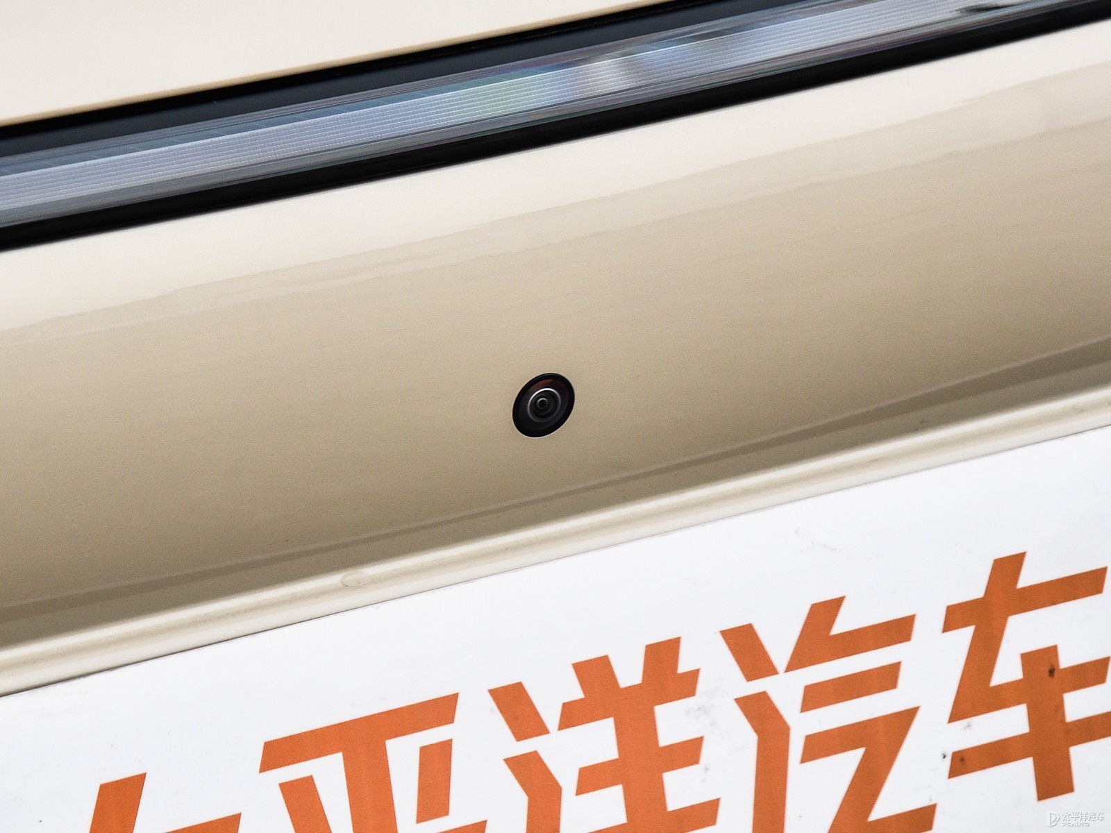 智界S7外觀高清大圖