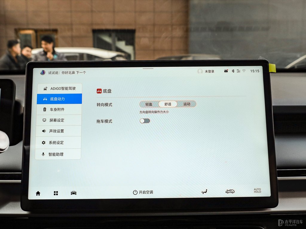 珍珠白AION Y中控內(nèi)飾圖片