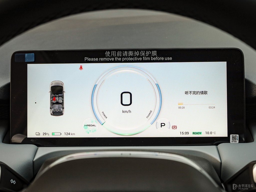 珍珠白AION Y中控內(nèi)飾圖片