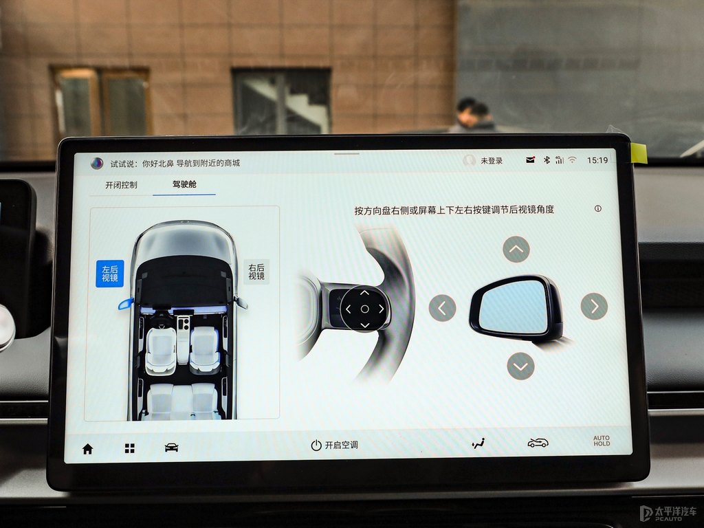 珍珠白AION Y車(chē)廂內(nèi)飾圖片