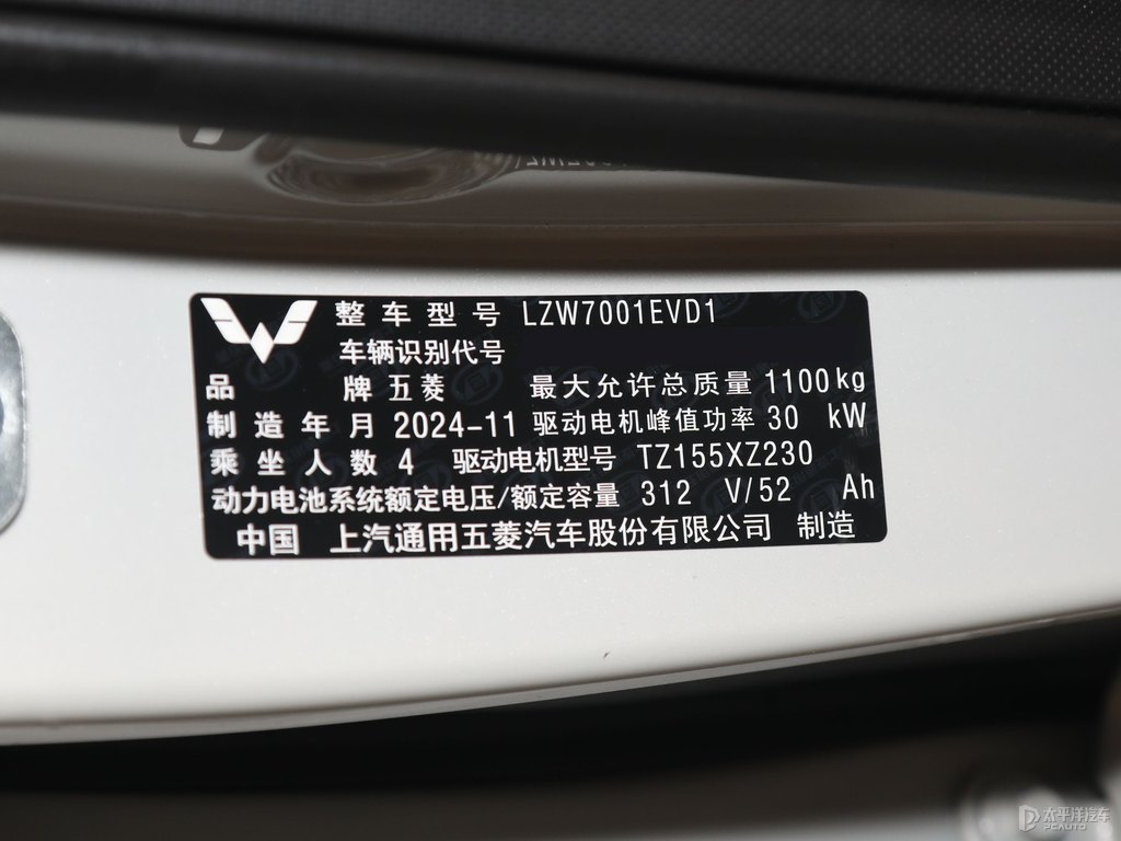 甜甜咖宏光MINIEV細(xì)節(jié)其它細(xì)節(jié)圖片