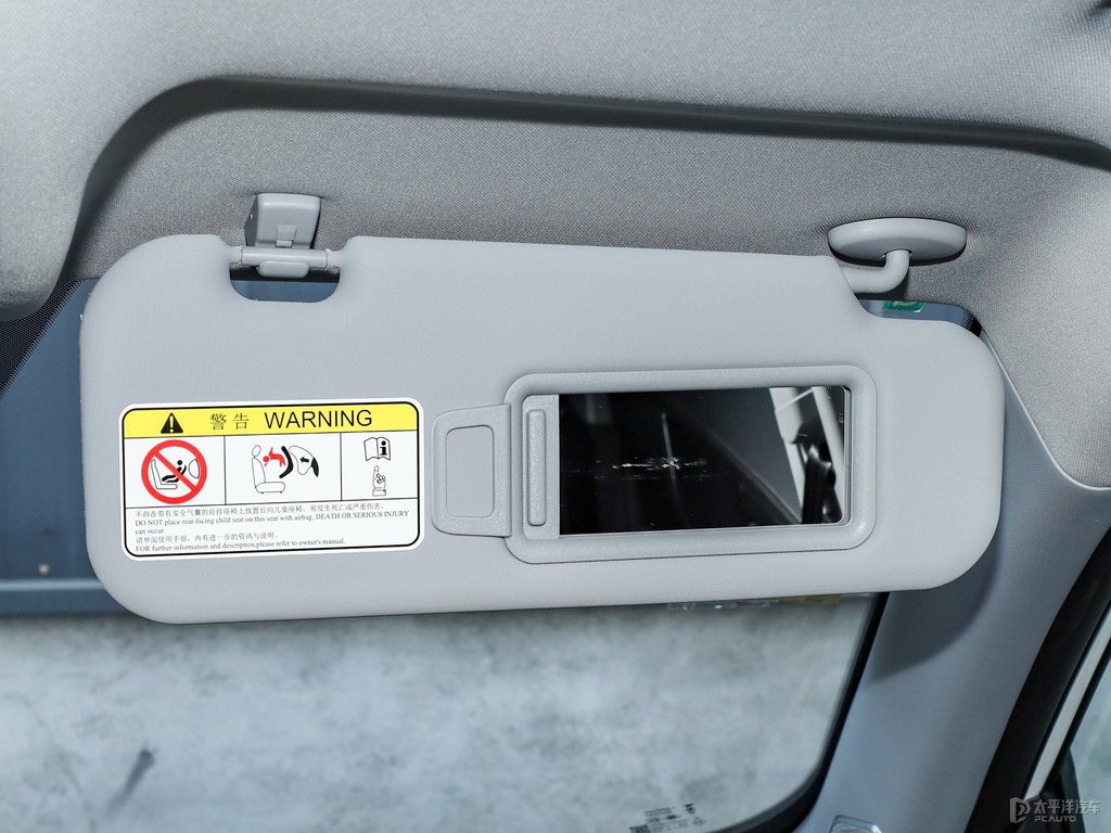 珍珠白瑞虎8車廂內(nèi)飾圖片