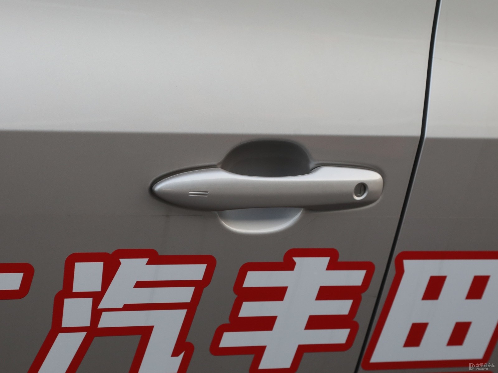 鉑智4X外觀高清大圖