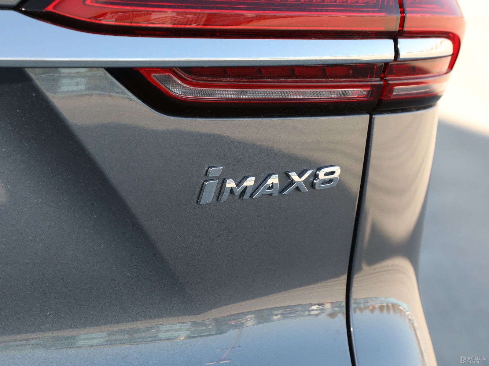 榮威iMAX8新能源外觀高清大圖
