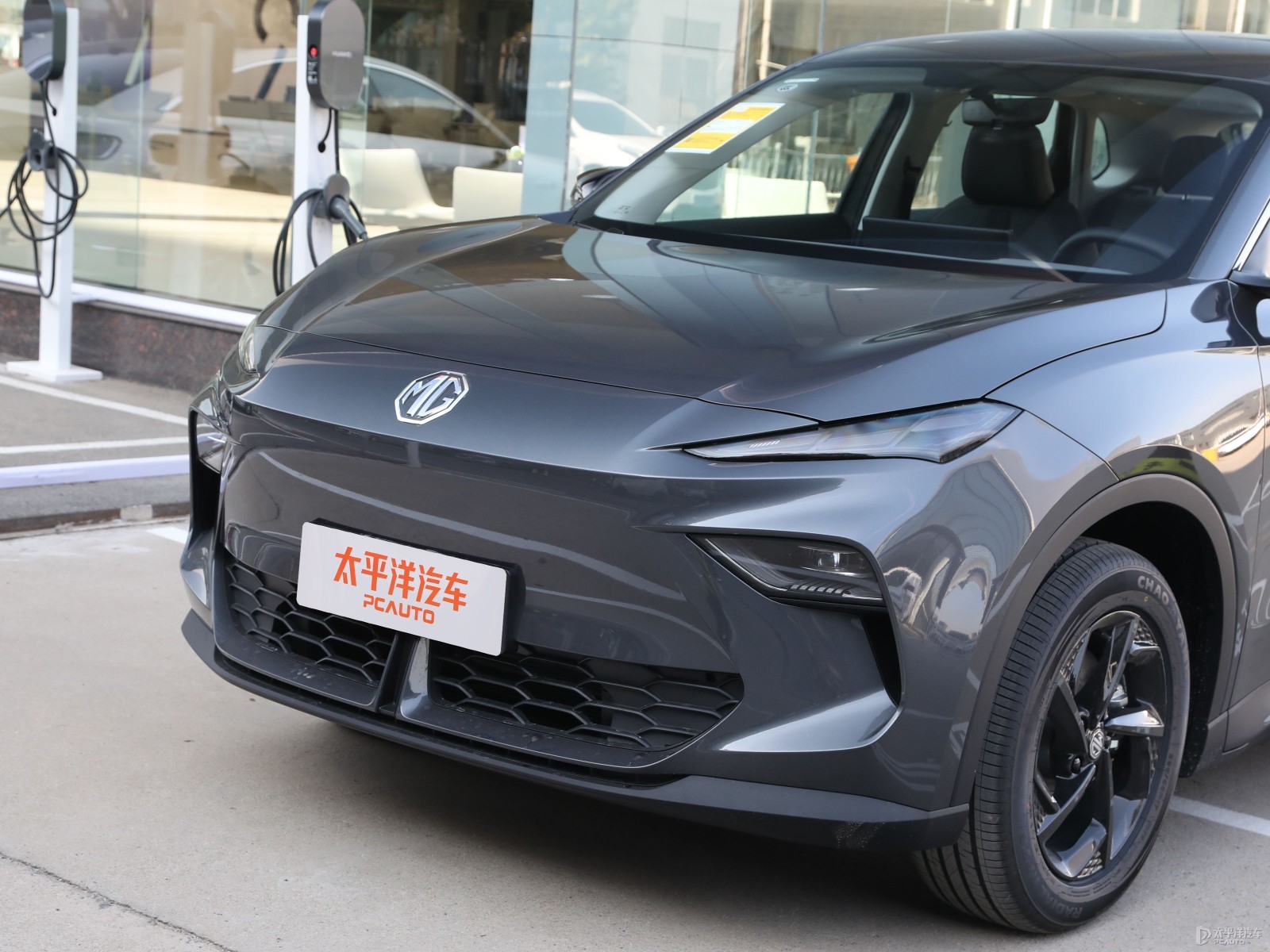 MG ES5外觀高清大圖