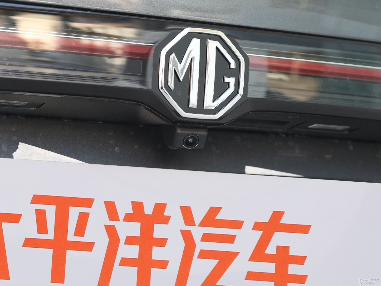 MG ES5外觀高清大圖