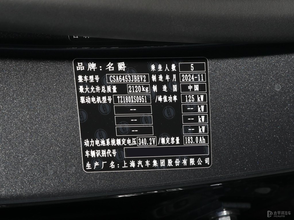MG ES5(x)(ji)(x)(ji)DƬ