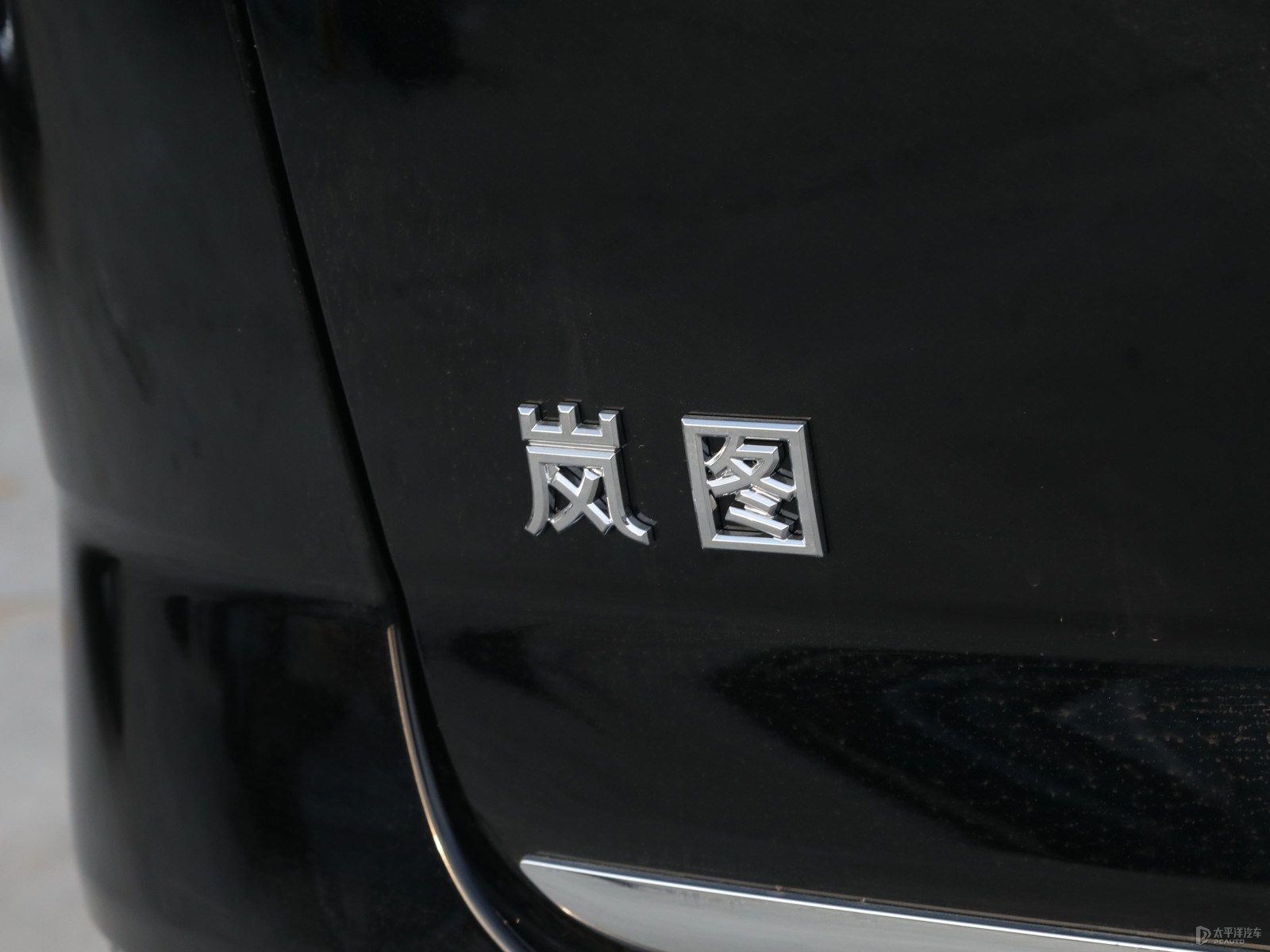 嵐圖夢想家外觀高清大圖