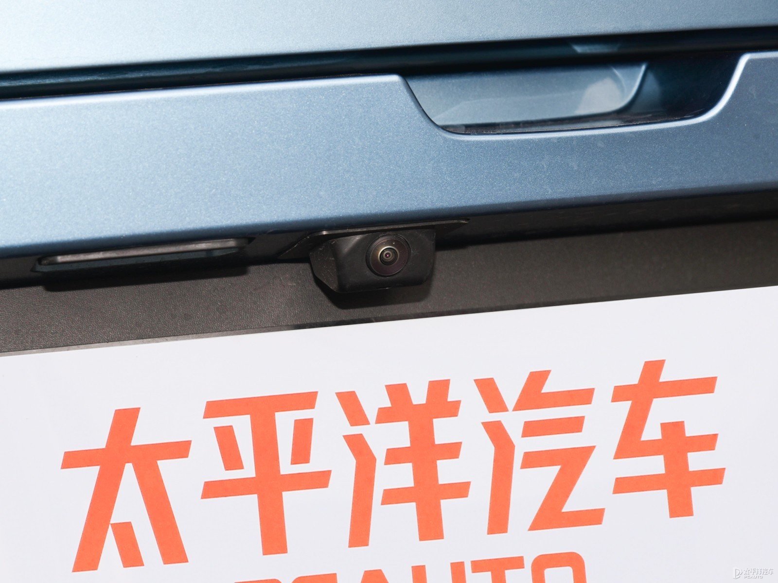 瑞虎8 PLUS C-DM外觀高清大圖