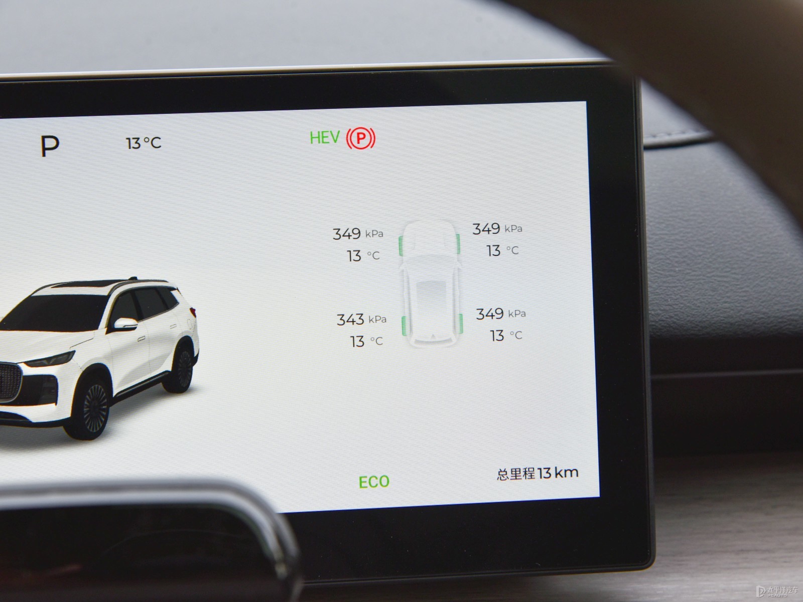 瑞虎8 PLUS C-DM內(nèi)飾高清大圖