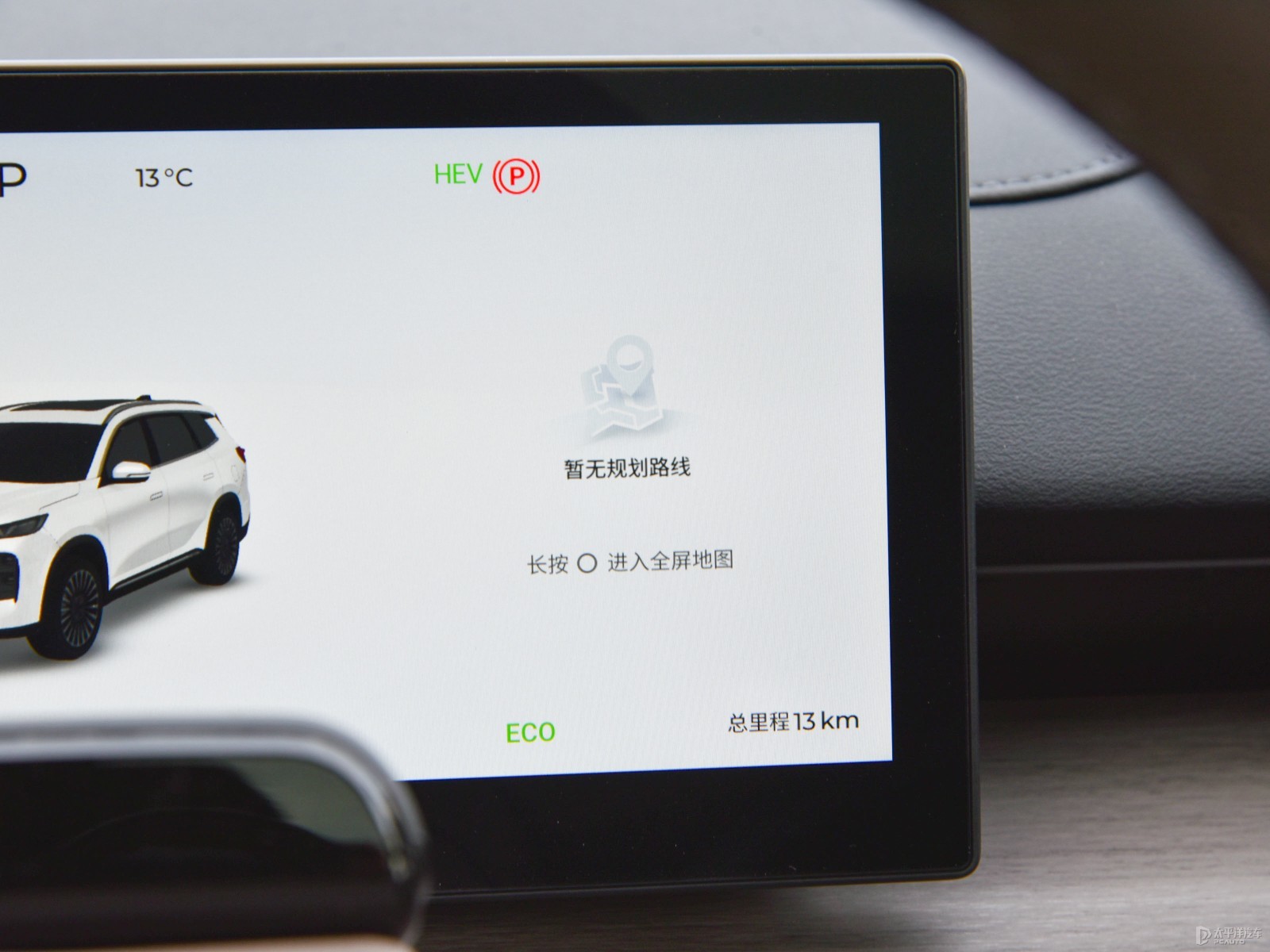 瑞虎8 PLUS C-DM內(nèi)飾高清大圖