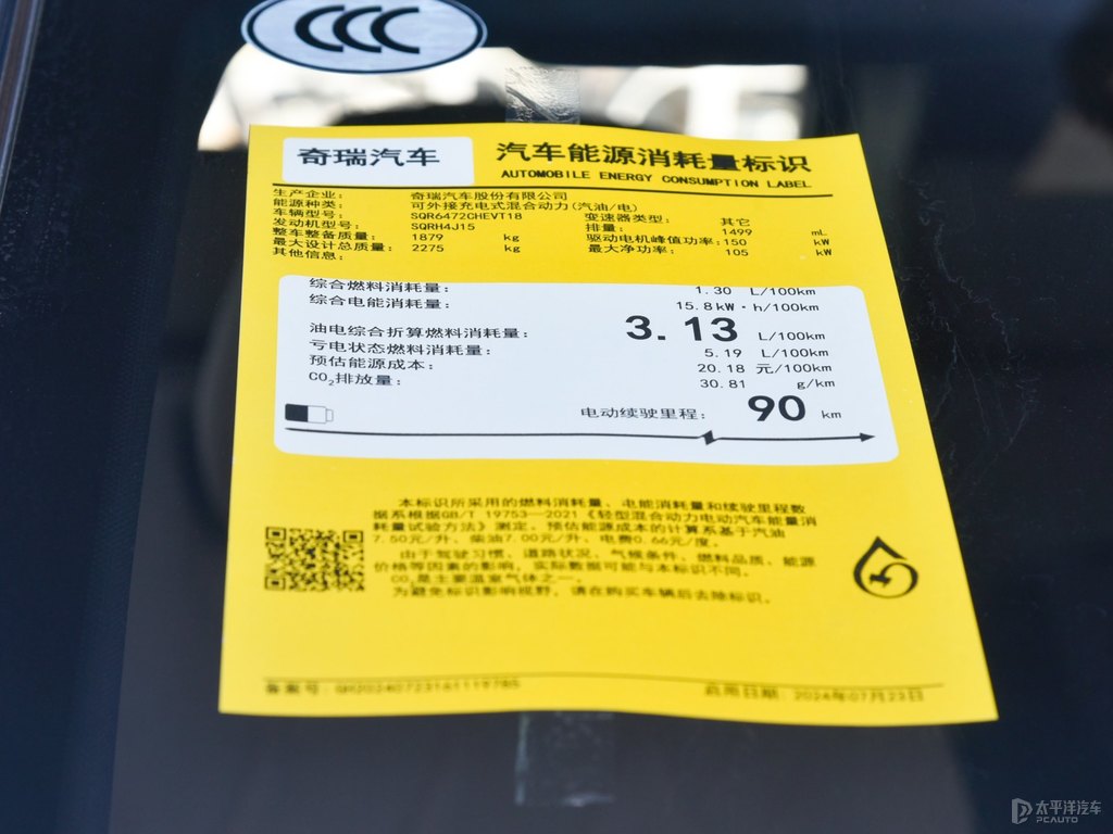 Ǻ{(ln)8 PLUS C-DM(x)(ji)(x)(ji)DƬ