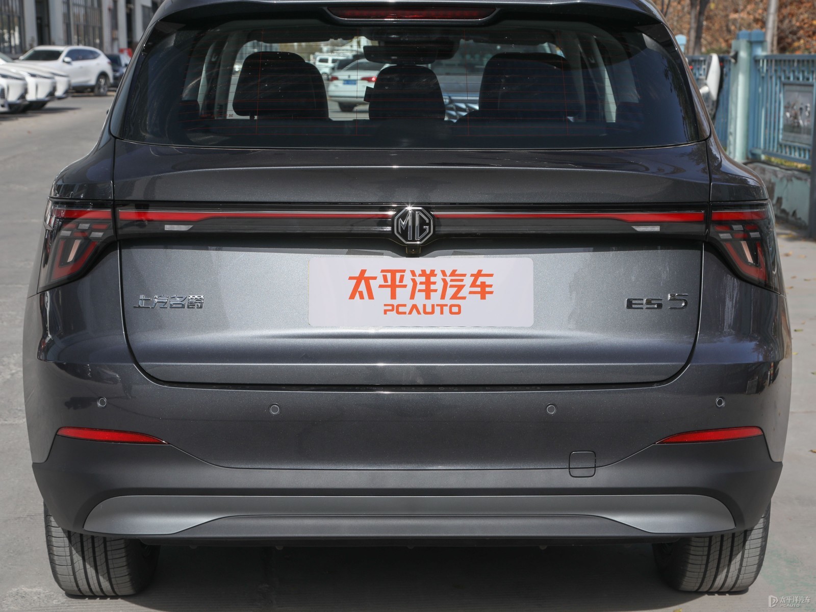 MG ES5外觀高清大圖