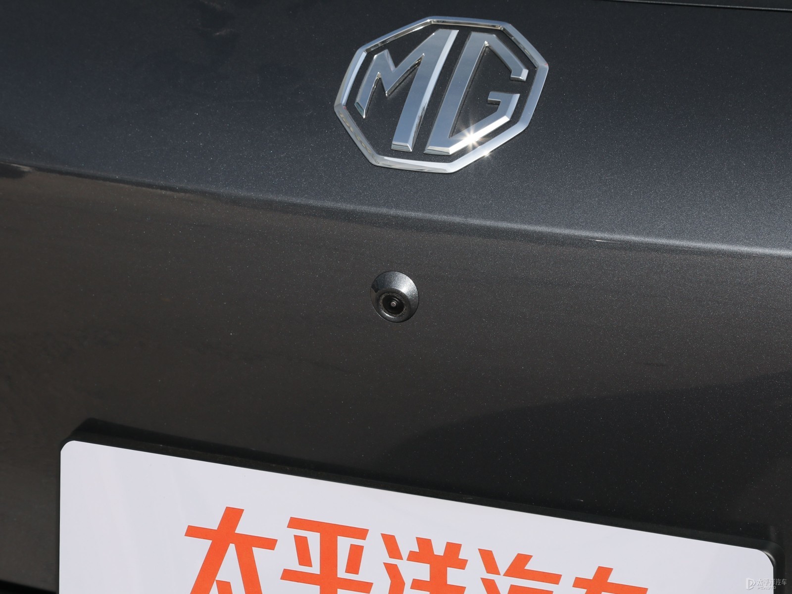 MG ES5外觀高清大圖