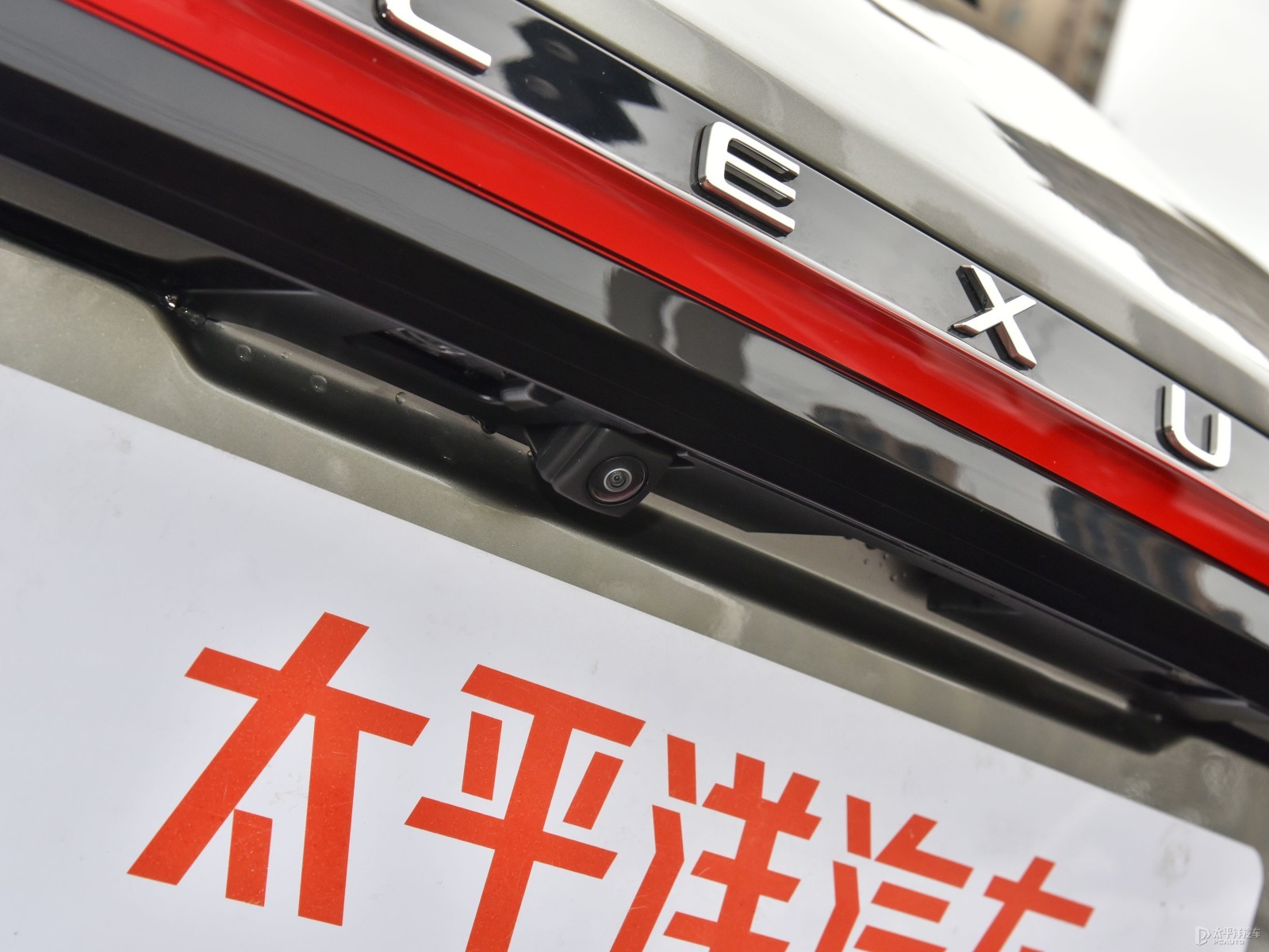雷克薩斯RX外觀高清大圖