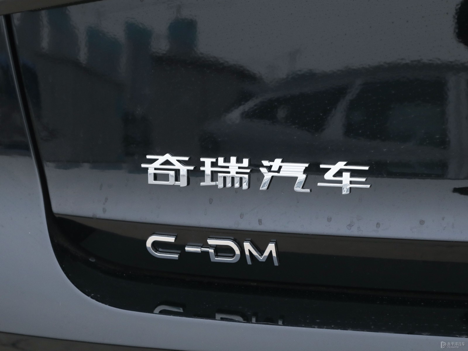 風云A8L外觀高清大圖