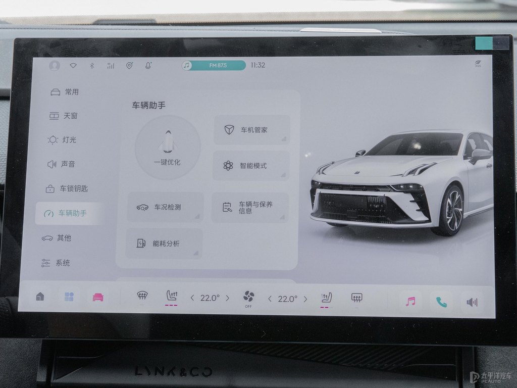 綠色領(lǐng)克03中控內(nèi)飾圖片