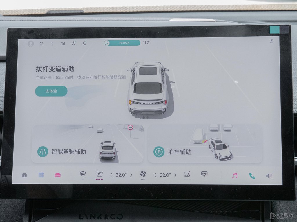 綠色領(lǐng)克03中控內(nèi)飾圖片
