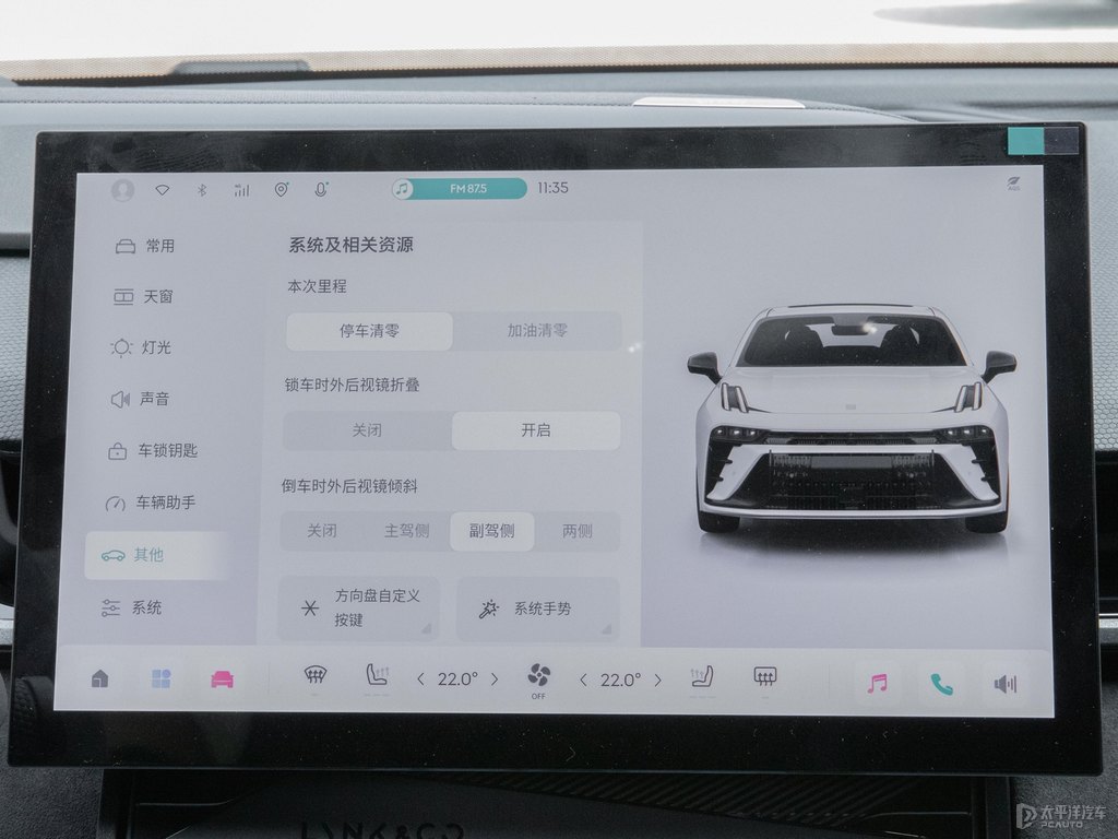 綠色領(lǐng)克03中控內(nèi)飾圖片