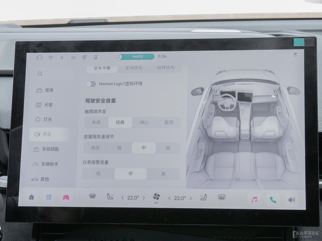 綠色領(lǐng)克03中控內(nèi)飾圖片