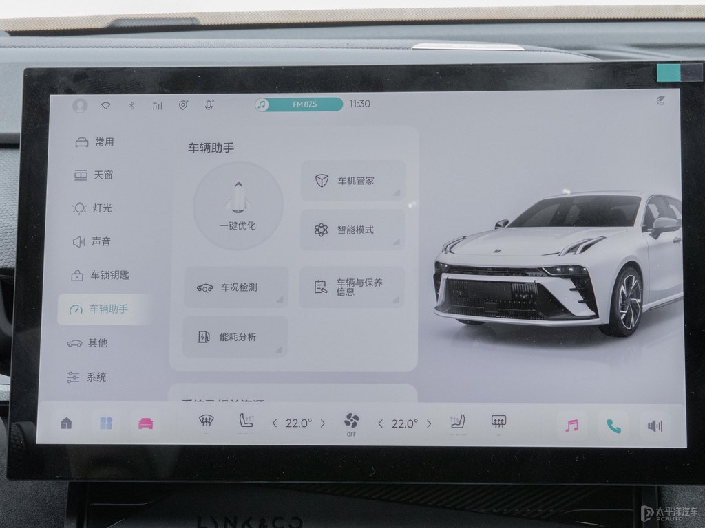 綠色領(lǐng)克03中控內(nèi)飾圖片