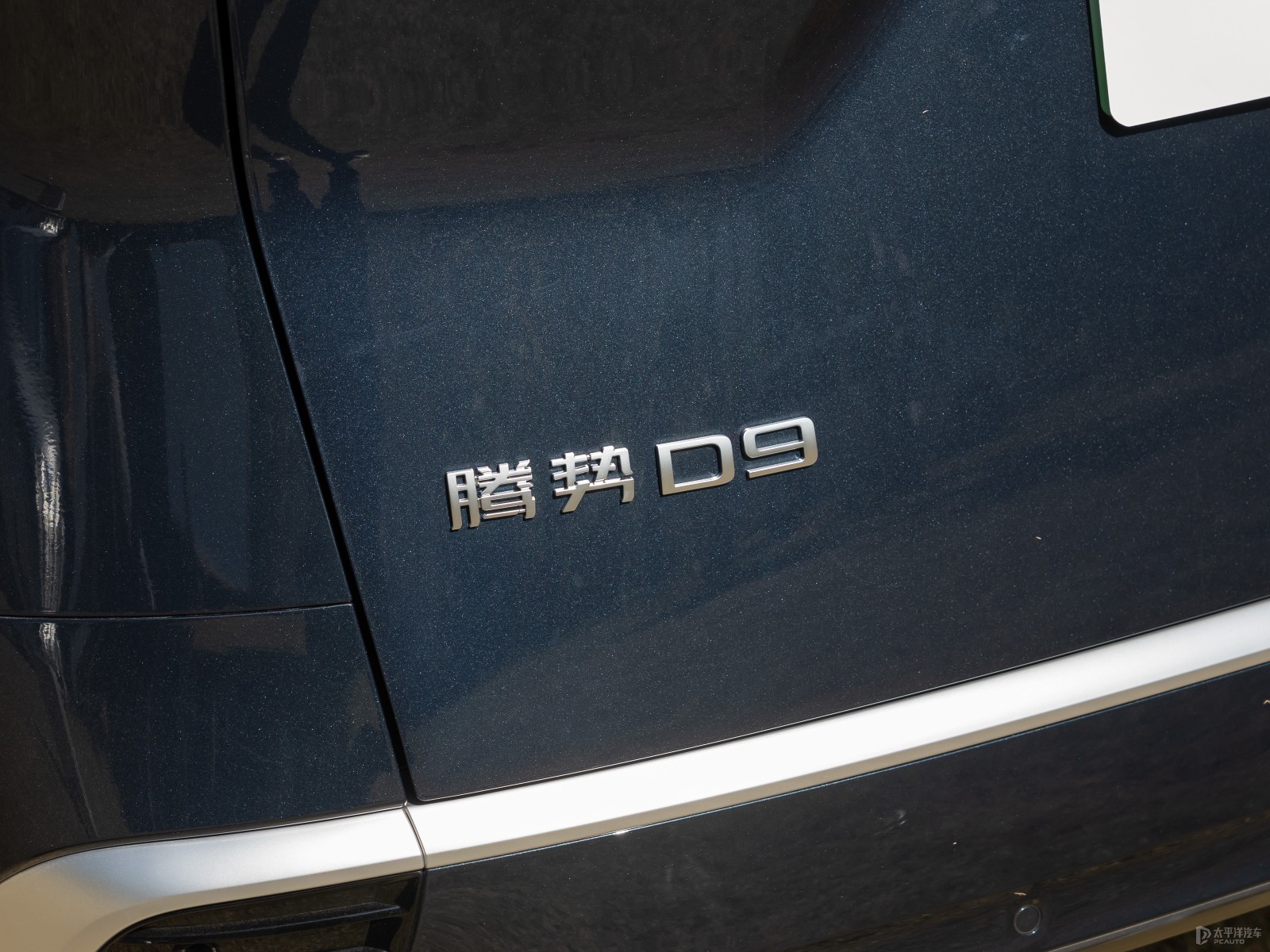 騰勢(shì)D9外觀高清大圖