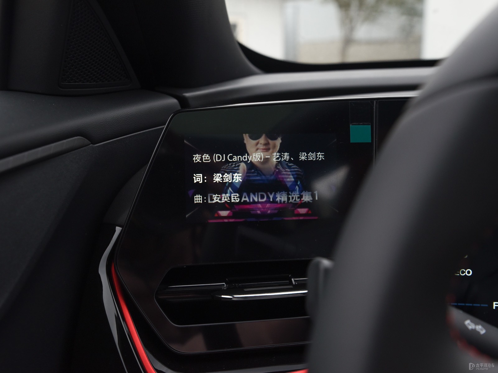 長(zhǎng)安X5 PLUS內(nèi)飾高清大圖