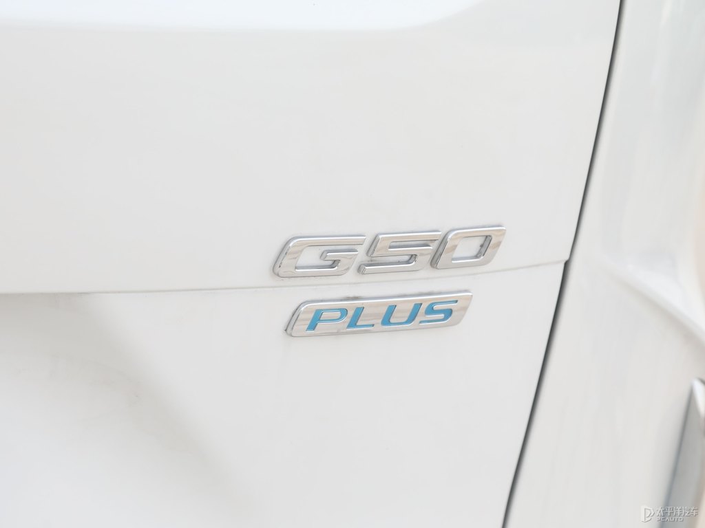 珠光白大通G50車尾外觀圖片