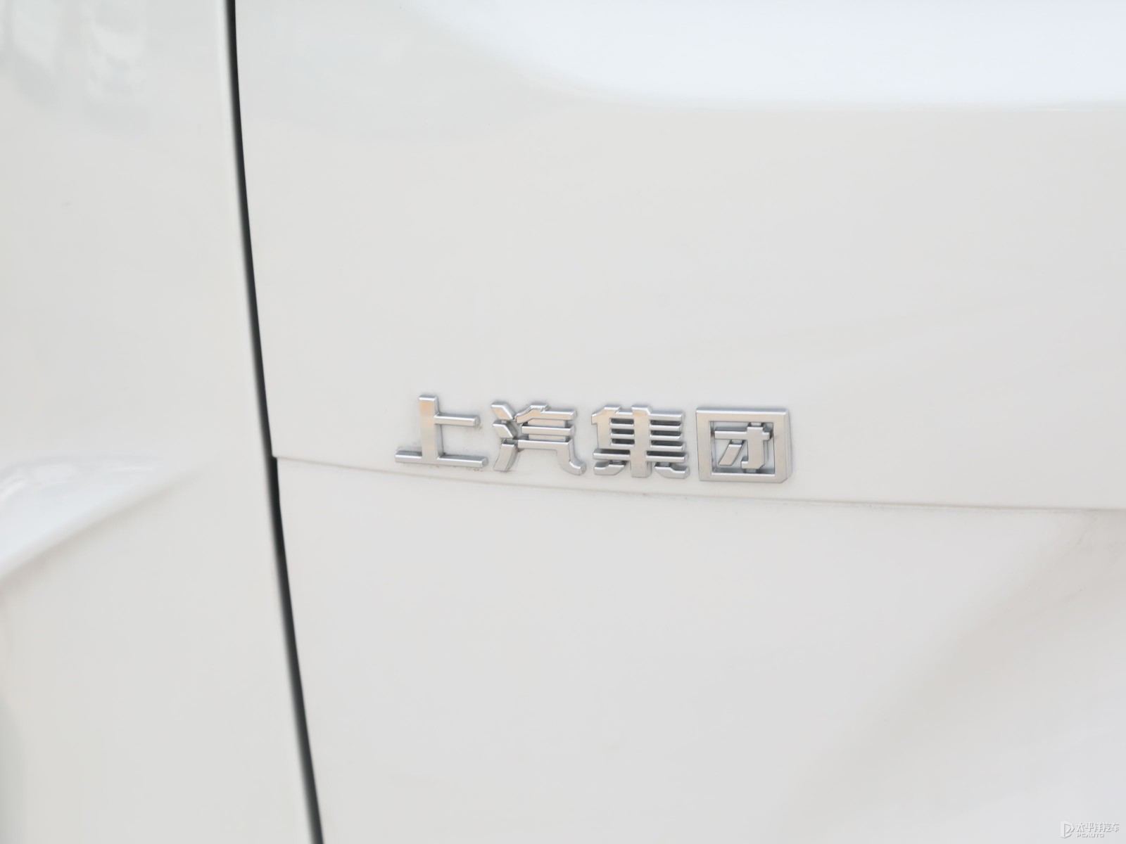 大通G50外觀高清大圖