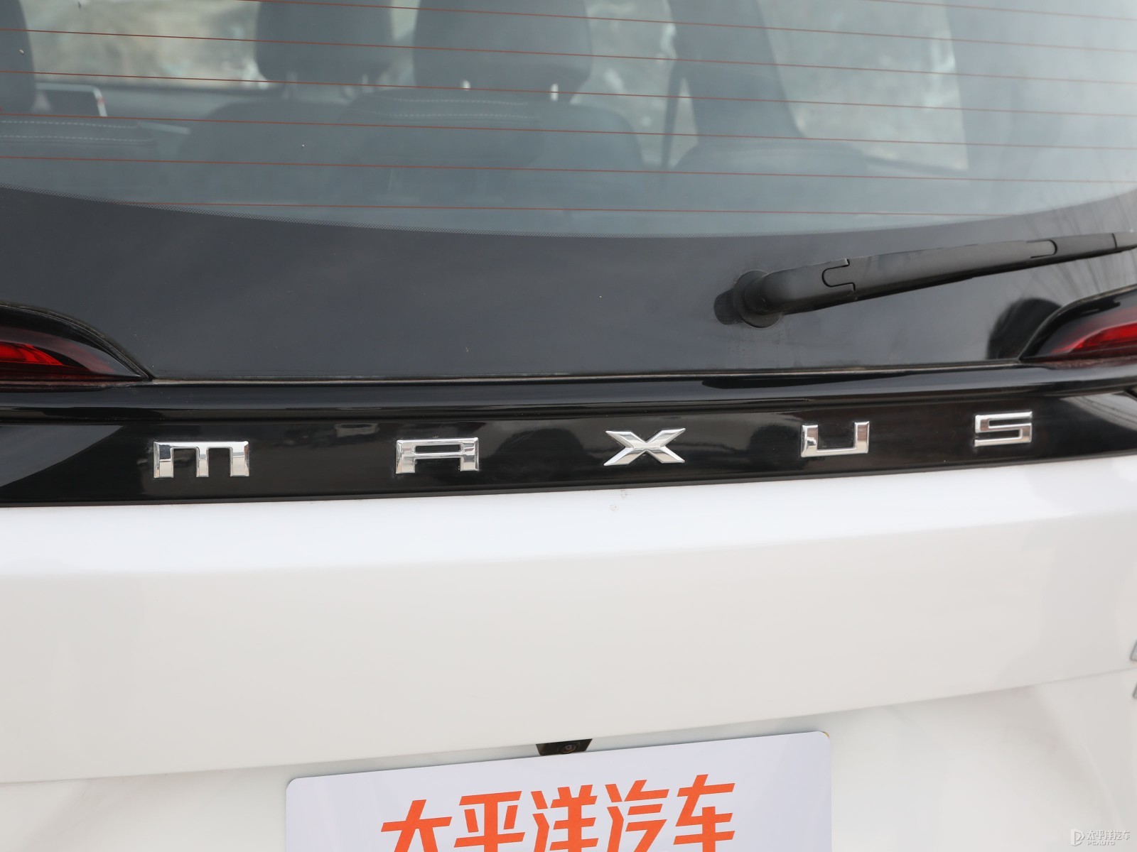 大通G50外觀高清大圖