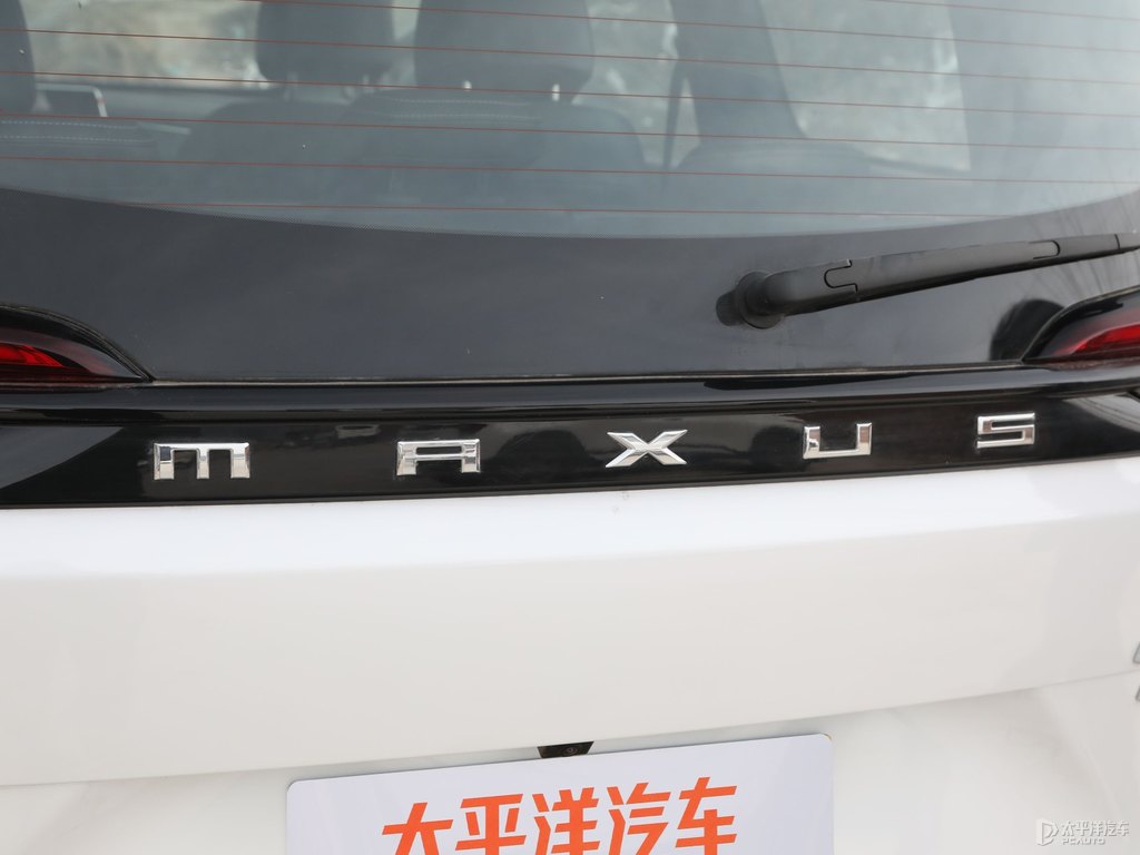 珠光白大通G50車尾外觀圖片