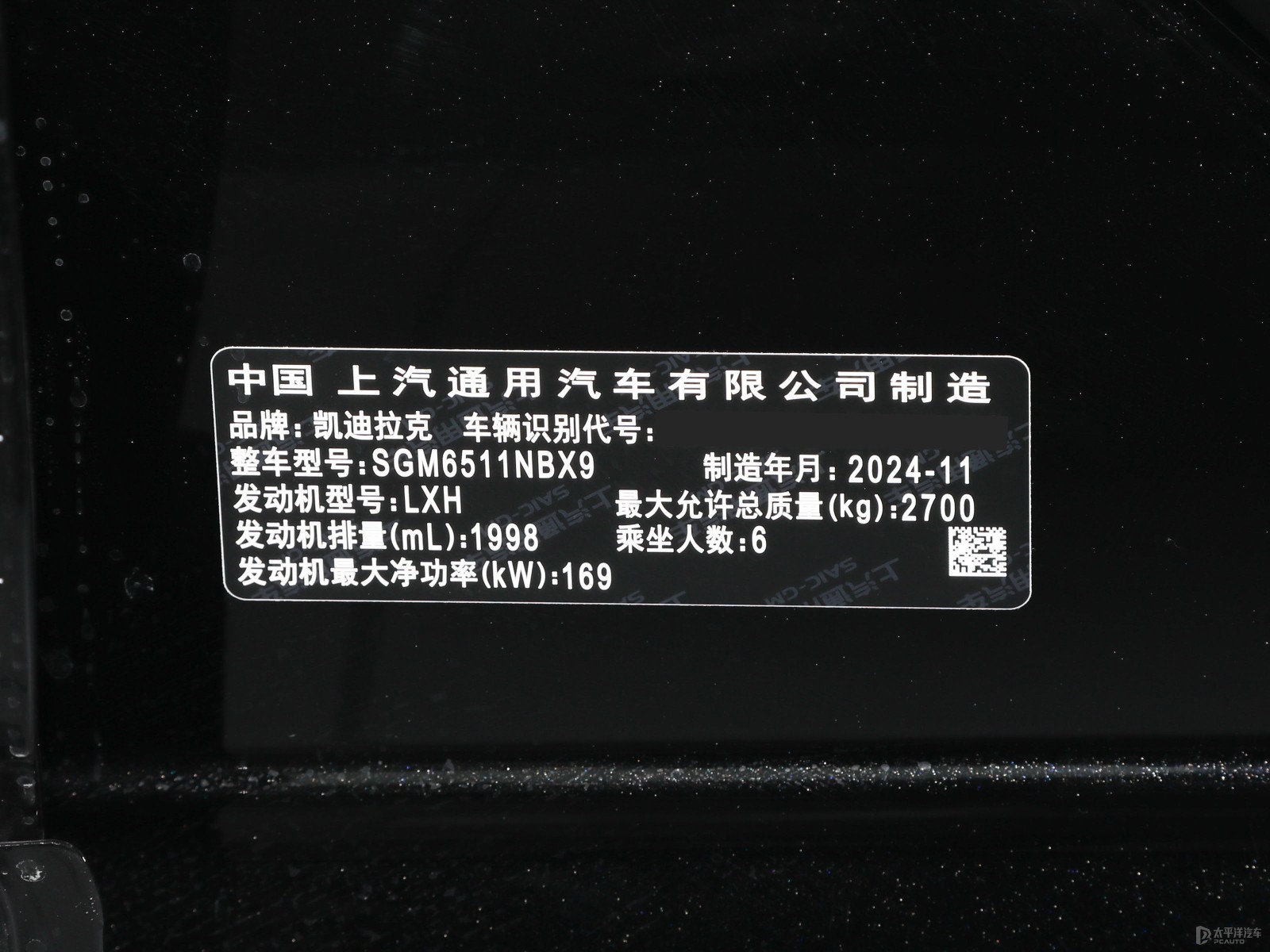凱迪拉克XT6細(xì)節(jié)高清大圖