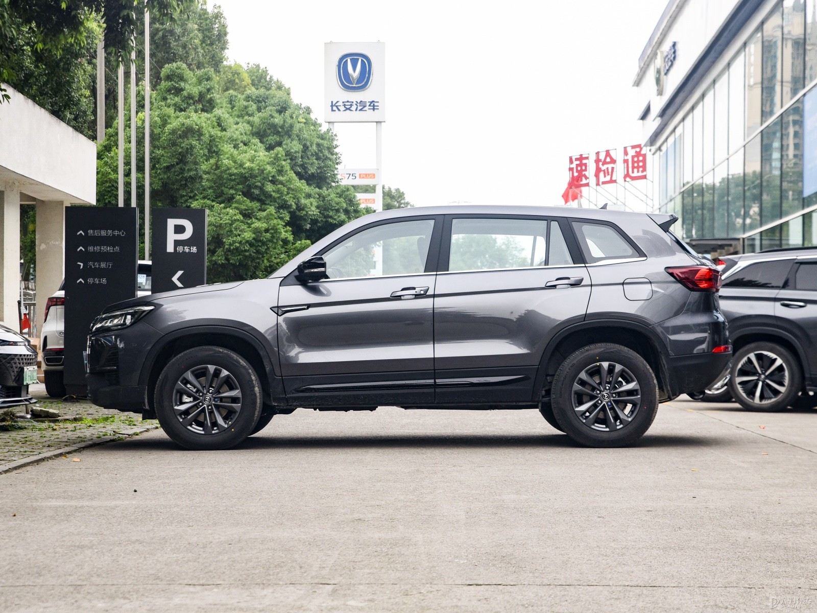 長(zhǎng)安CS75外觀高清大圖