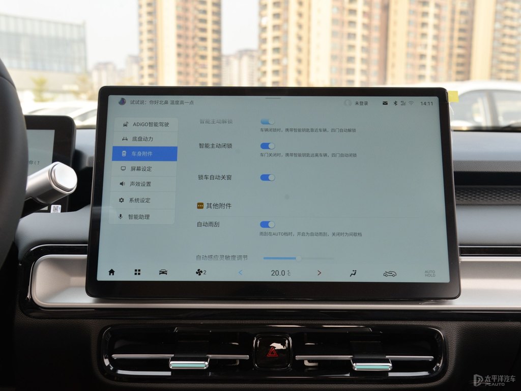 珍珠白AION Y中控內(nèi)飾圖片