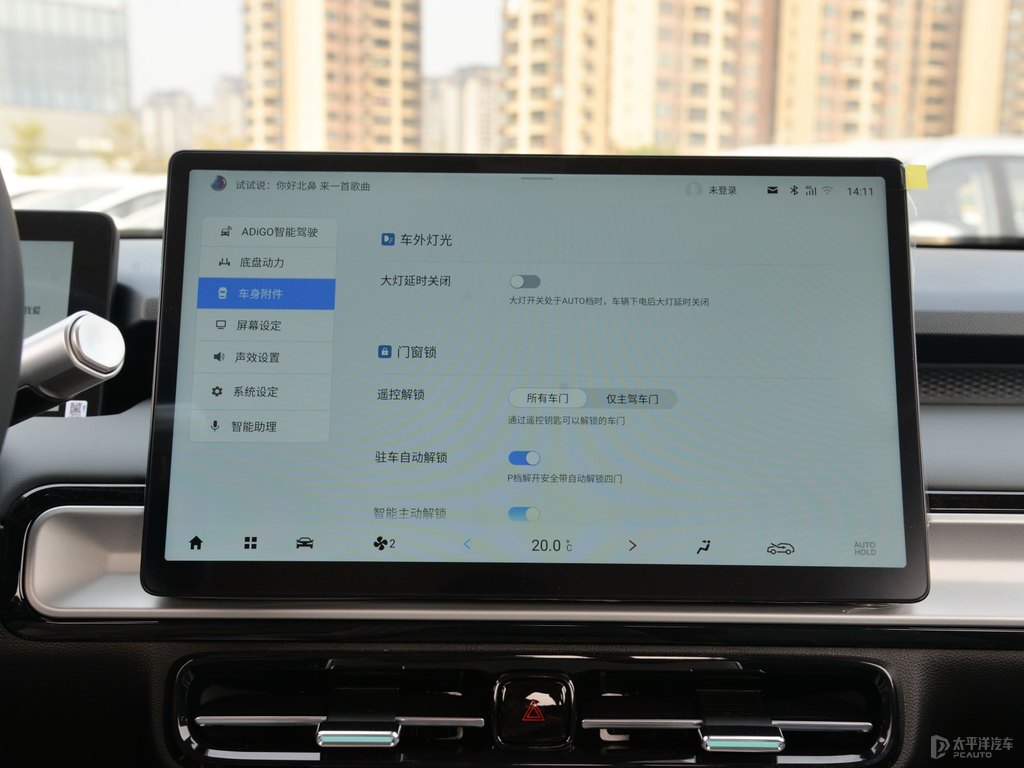 珍珠白AION Y中控內(nèi)飾圖片