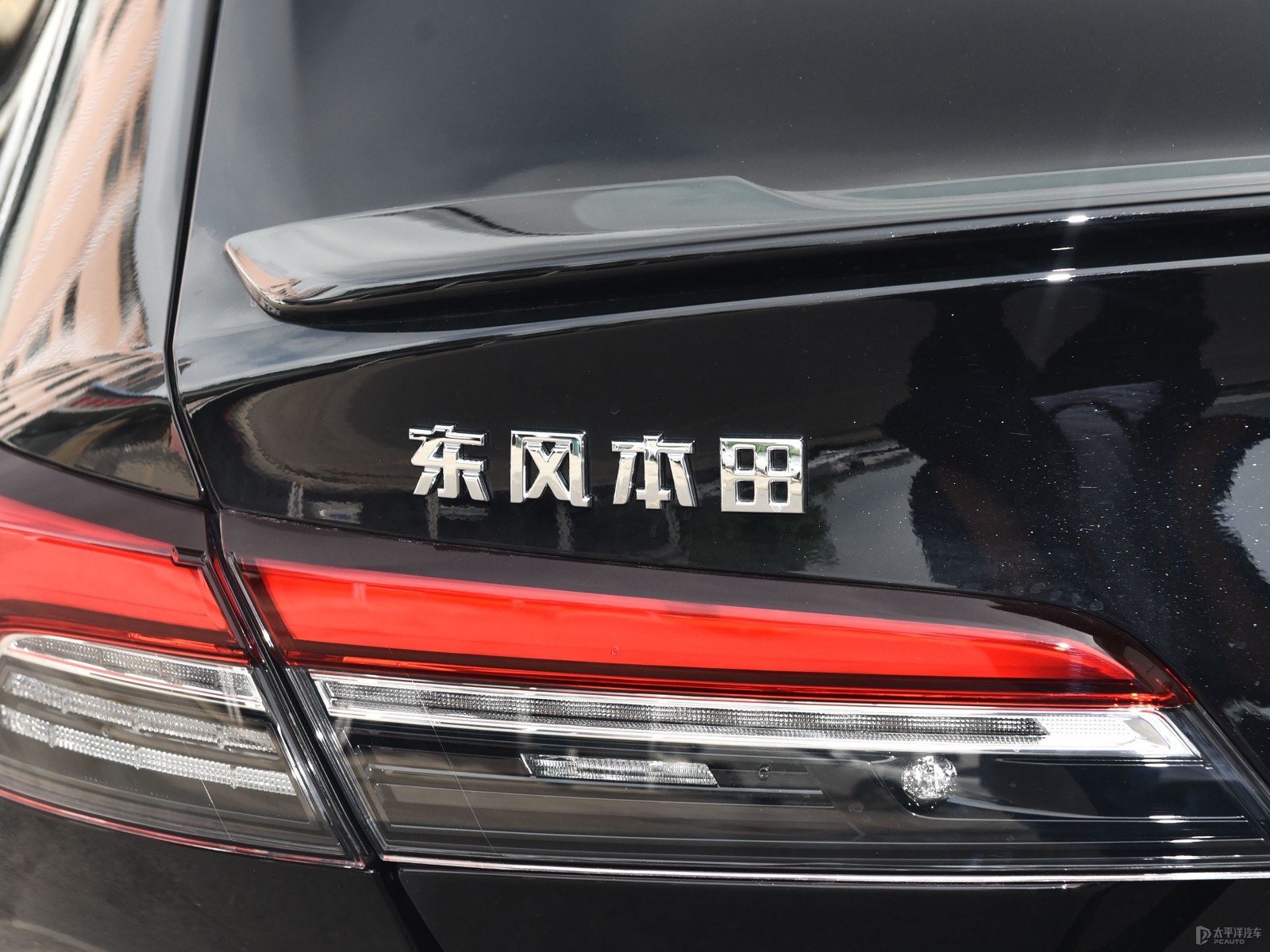 英仕派外觀高清大圖