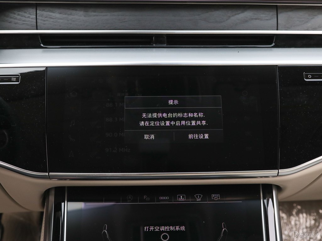 賽百靈黑奧迪A8L中控內(nèi)飾圖片